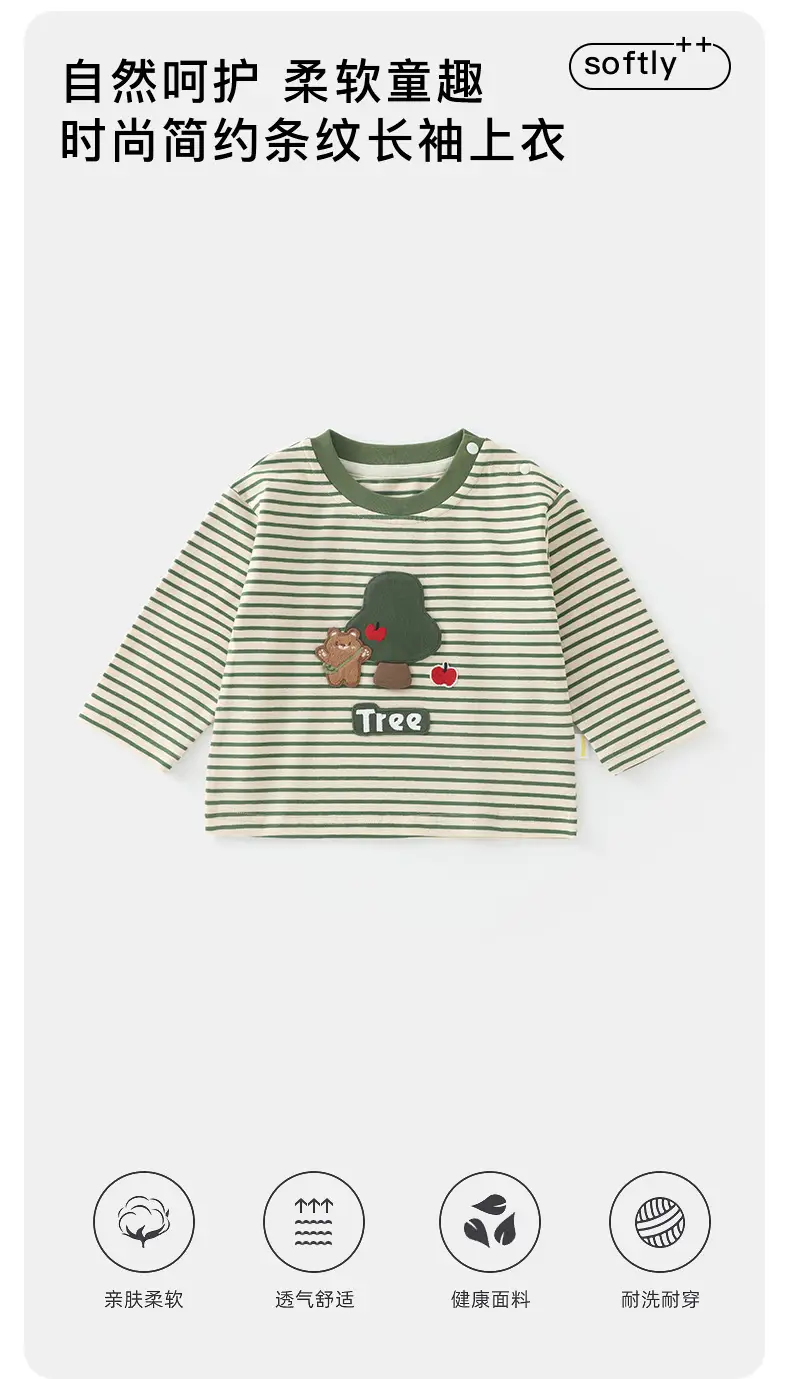 Duuduu Kids T-Shirt Striped Long Sleeve Autumn — feature 6