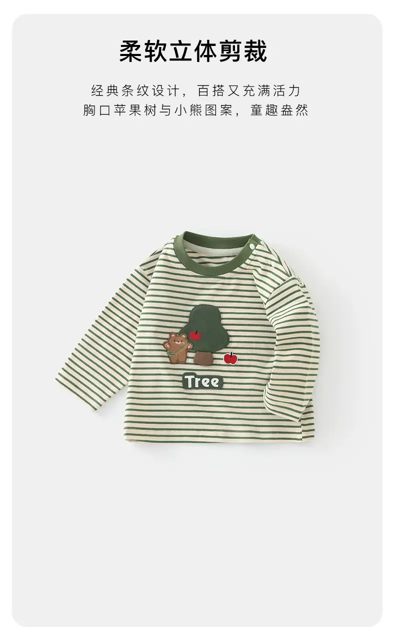 Duuduu Kids T-Shirt Striped Long Sleeve Autumn — feature 7
