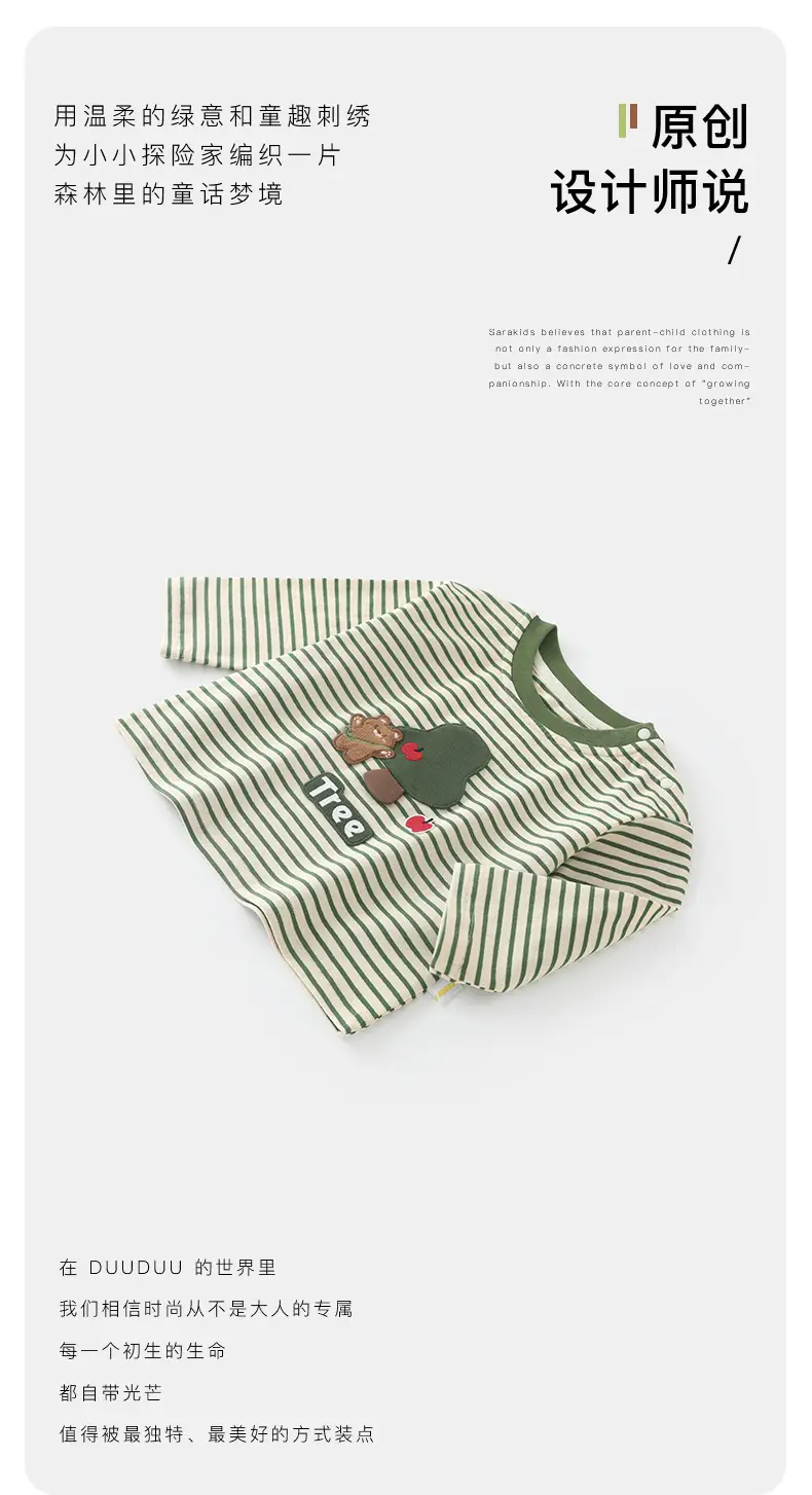 Duuduu Kids T-Shirt Striped Long Sleeve Autumn — feature 8