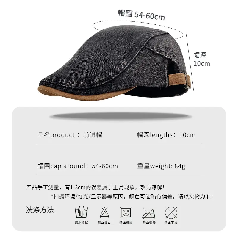 Women Denim Beret Peaked Cap Short Bristle 10cm - Image 5
