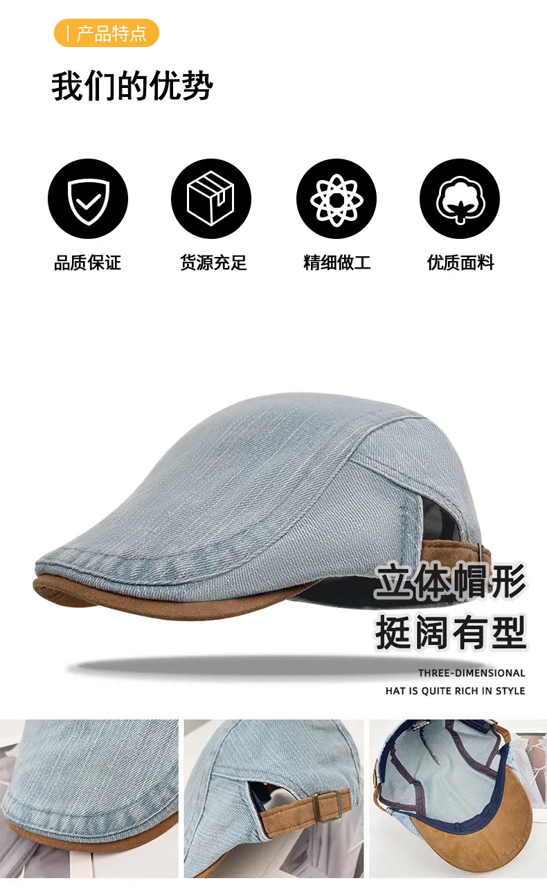 Women Denim Beret Peaked Cap Short Bristle 10cm — feature 18
