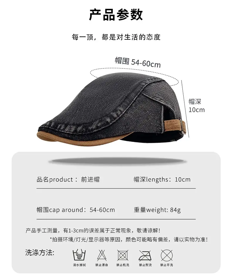 Women Denim Beret Peaked Cap Short Bristle 10cm — feature 20