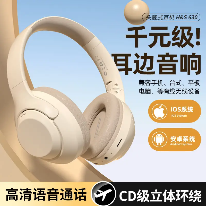 2024 New Bluetooth Headset White V630 - Image 7