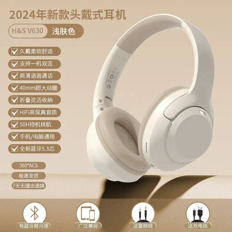 2024 New Bluetooth Headset White V630