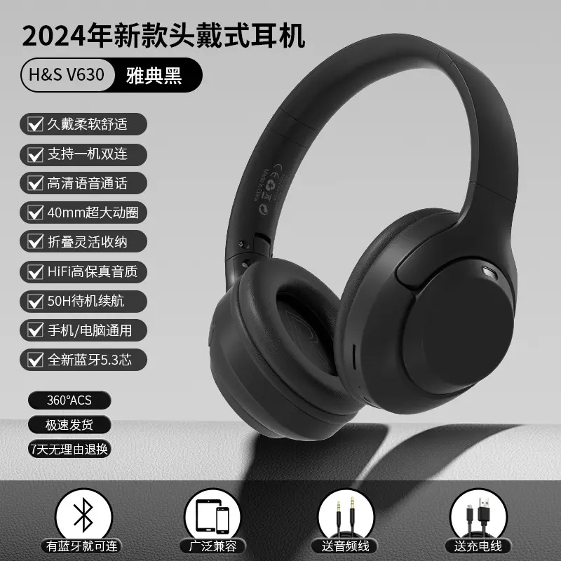 2024 New Bluetooth Headset White V630 - Image 2