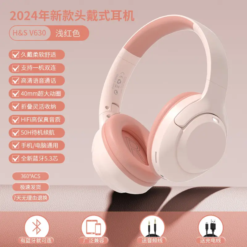 2024 New Bluetooth Headset White V630 - Image 3