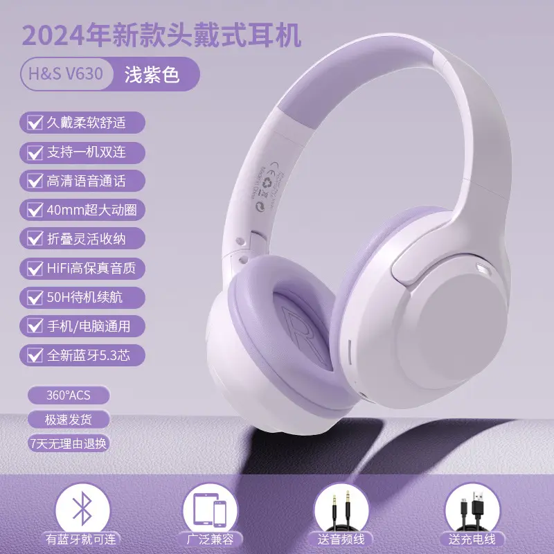 2024 New Bluetooth Headset White V630 - Image 4