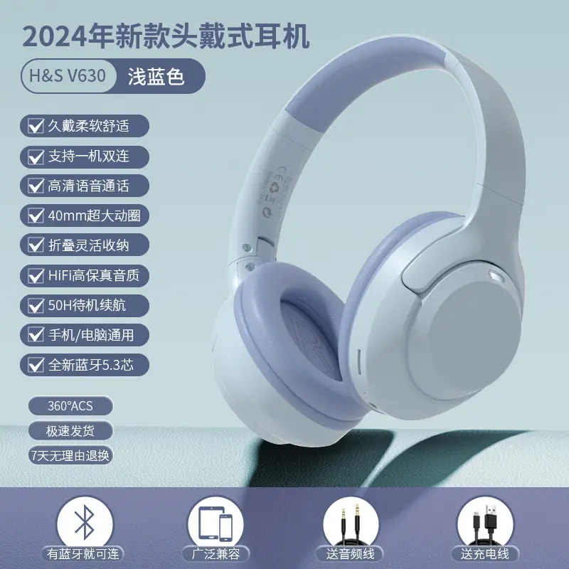 2024 New Bluetooth Headset White V630 - Image 5