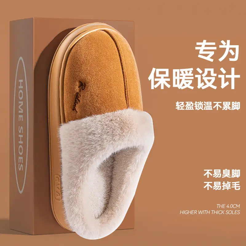 Women's Warm Plush Slippers for Winter 2025 - Image 5