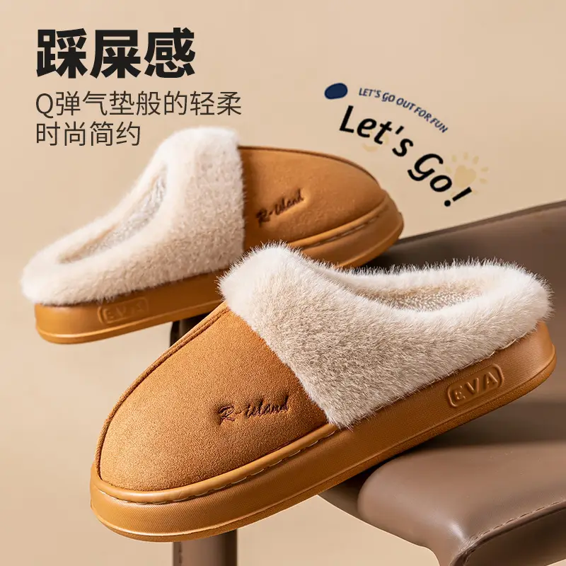 Women's Warm Plush Slippers for Winter 2025 - Image 7