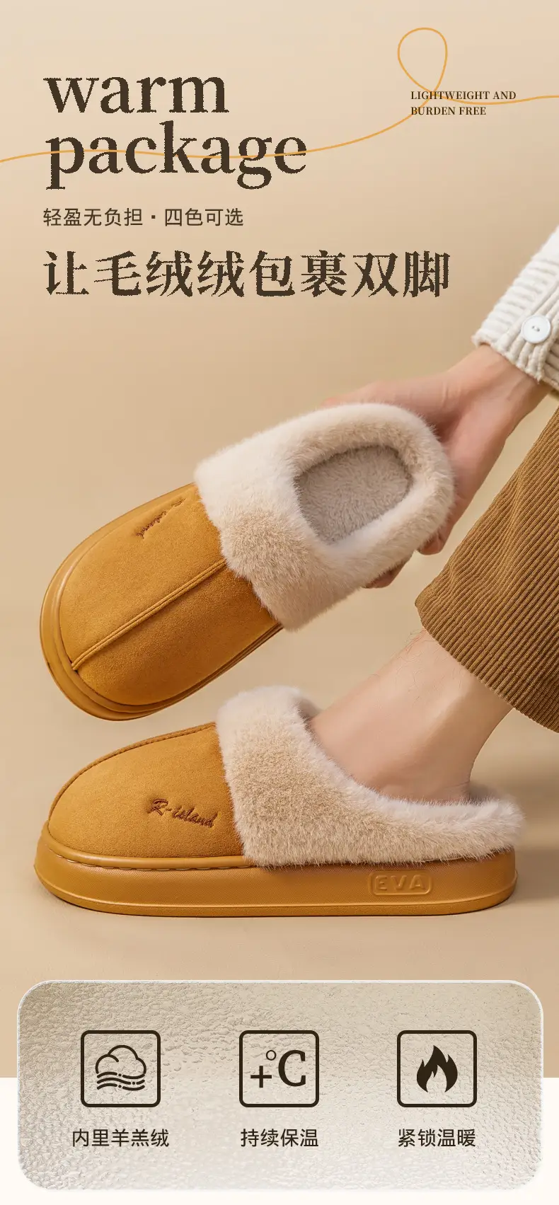 Women's Warm Plush Slippers for Winter 2025 — feature 1