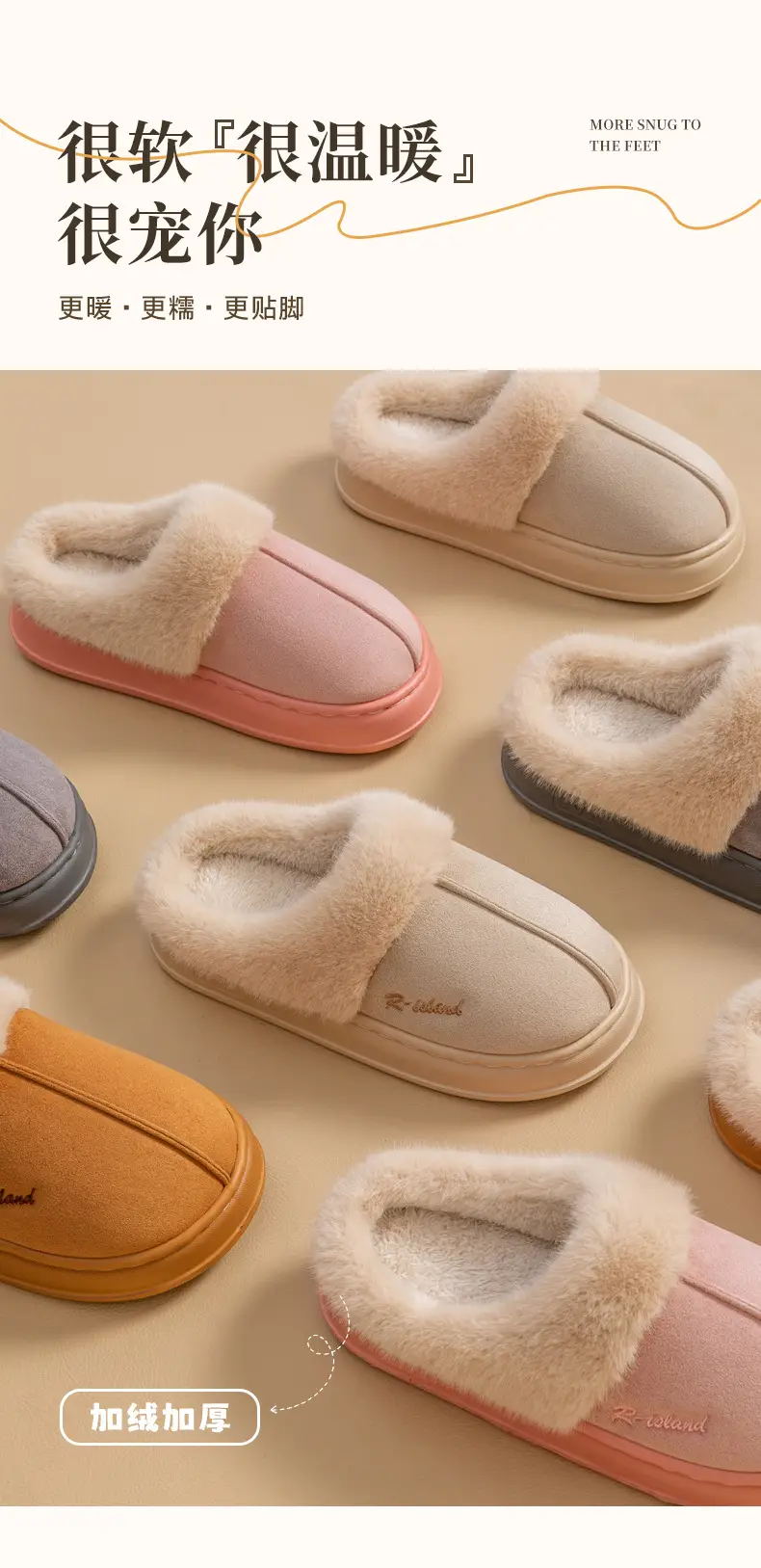 Women's Warm Plush Slippers for Winter 2025 — feature 2