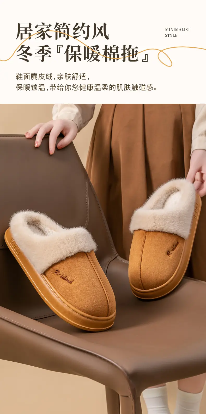 Women's Warm Plush Slippers for Winter 2025 — feature 3