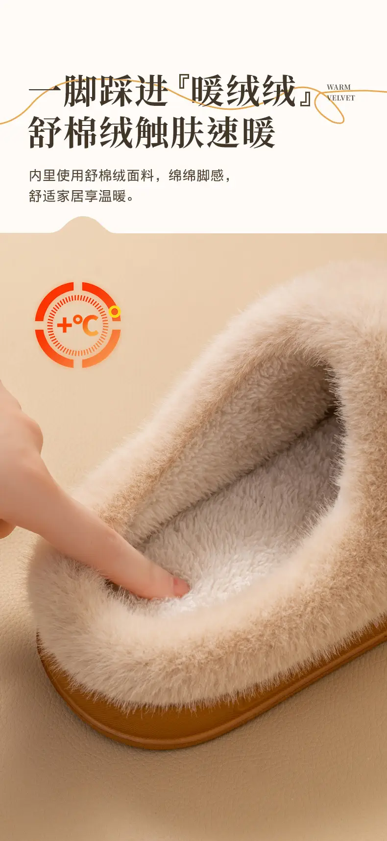 Women's Warm Plush Slippers for Winter 2025 — feature 6