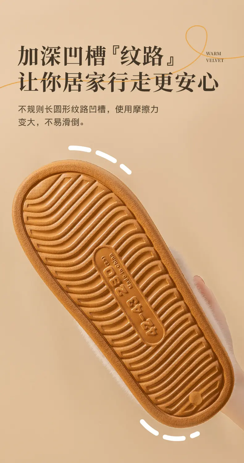 Women's Warm Plush Slippers for Winter 2025 — feature 7