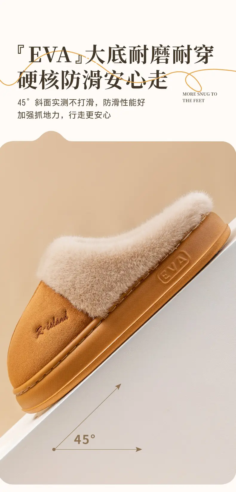 Women's Warm Plush Slippers for Winter 2025 — feature 8