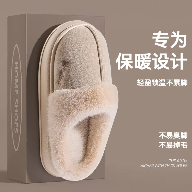 Women's Warm Plush Slippers for Winter 2025 - Image 2