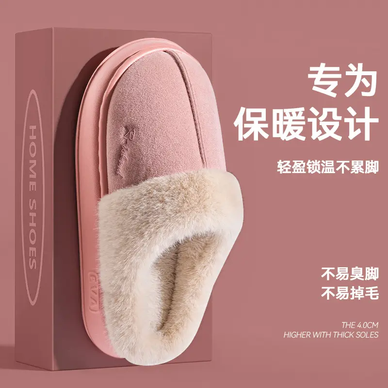 Women's Warm Plush Slippers for Winter 2025 - Image 3