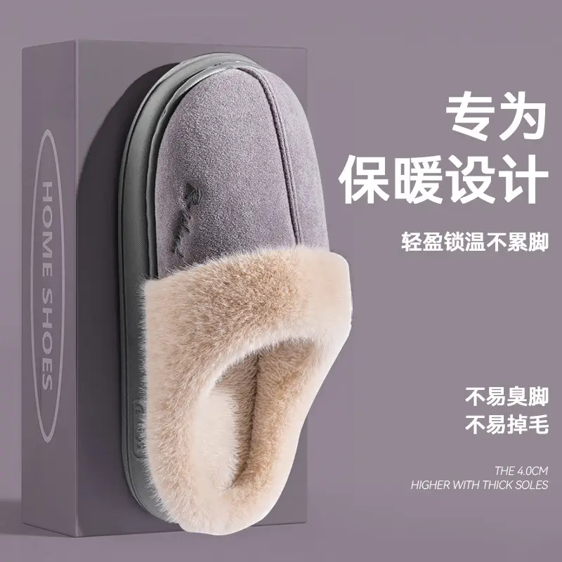 Women's Warm Plush Slippers for Winter 2025 - Image 4