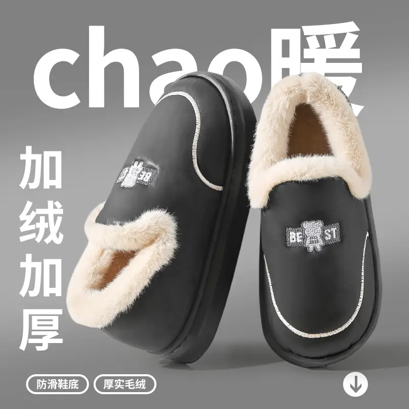 Women Winter Bow Bowled Slippers Waterproof Warm Cotton