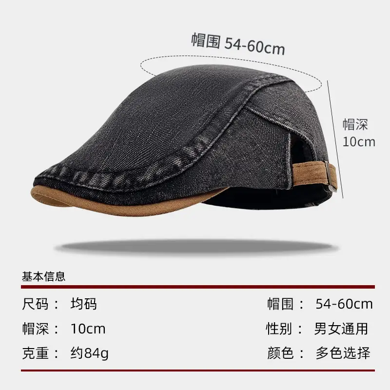 Vintage Face-Slimming Cap for Women Denim Short-Brim Baseball Cap - Image 6