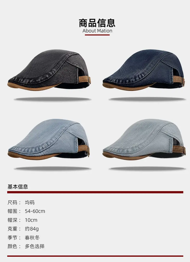 Vintage Face-Slimming Cap for Women Denim Short-Brim Baseball Cap — feature 10