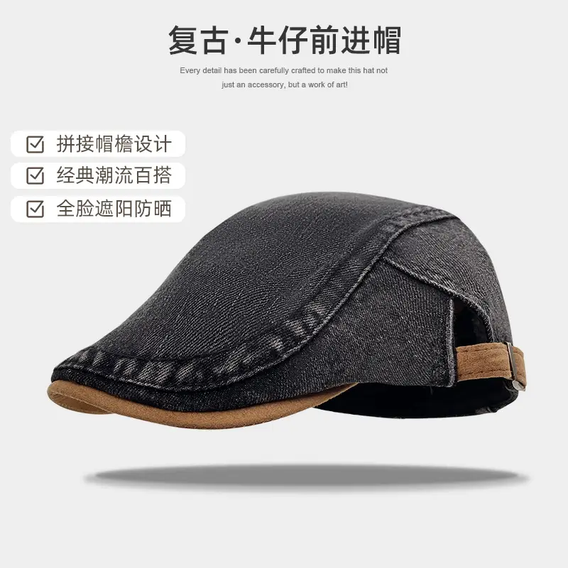 Vintage Face-Slimming Cap for Women Denim Short-Brim Baseball Cap — feature 5