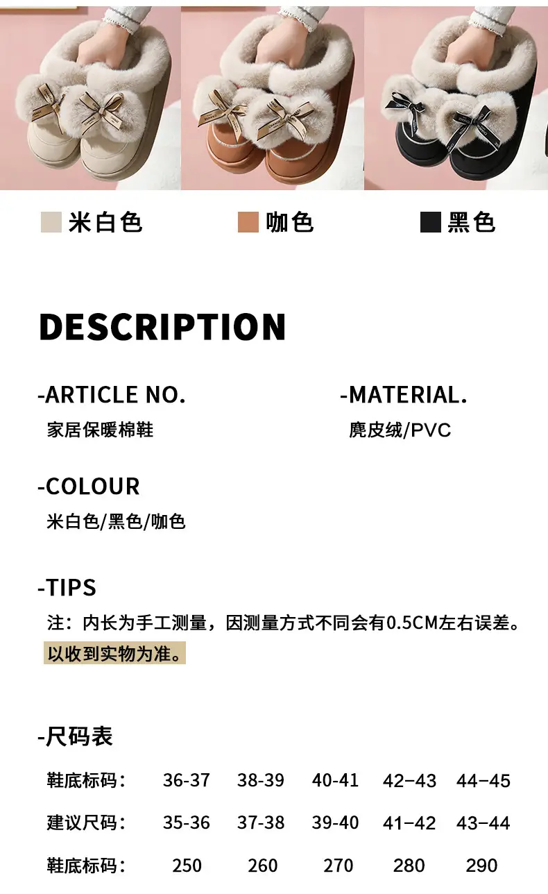 Winter Waterproof Bow Slippers Women Velvet Warm — feature 5