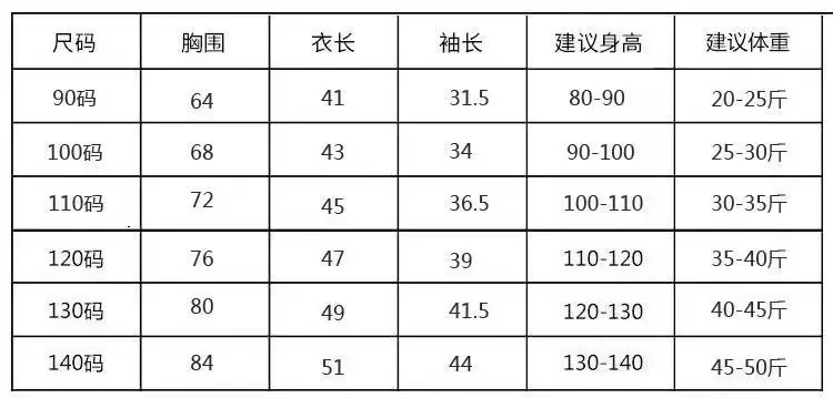 Kids Cartoon Cotton Long Sleeve T-Shirt Black New Style — feature 2