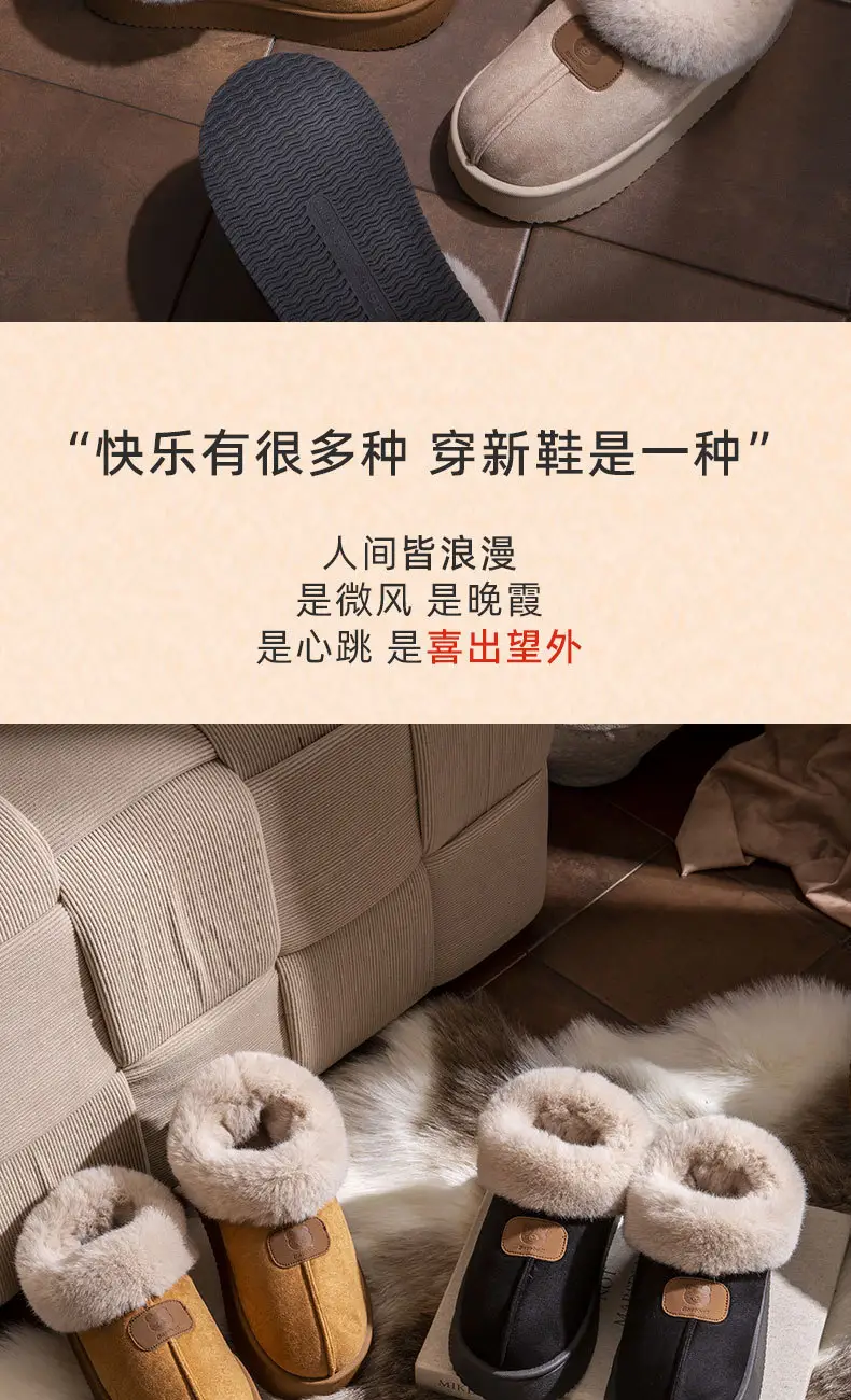 Women Warm Fluffy Slippers Winter Autumn Non-Slip Thick Sole — feature 2