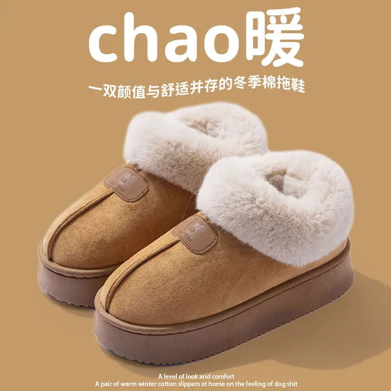 Women Warm Fluffy Slippers Winter Autumn Non-Slip Thick Sole