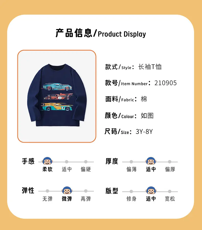 25Yr Old Cartoon Car Sweatshirt Navy Round Neck Knit — feature 4