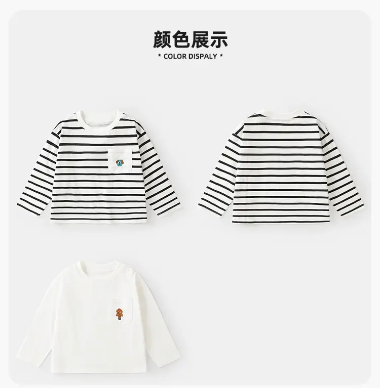 Kaka Panda Boys Striped Long Sleeve T-Shirt — feature 3
