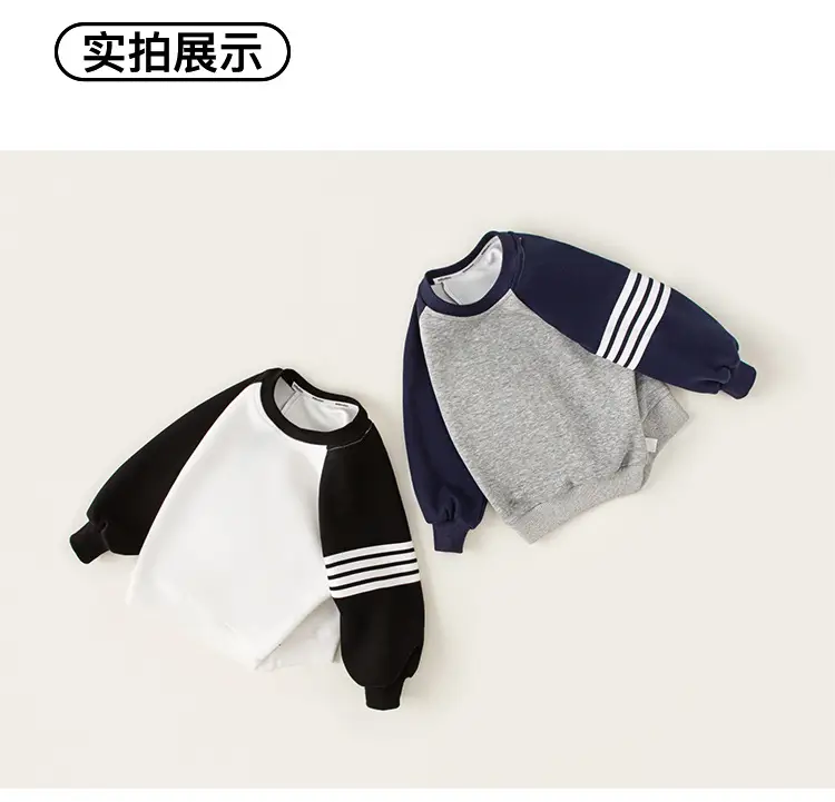 Children's Color Block Raglan Sleeve T-Shirt Set — feature 15