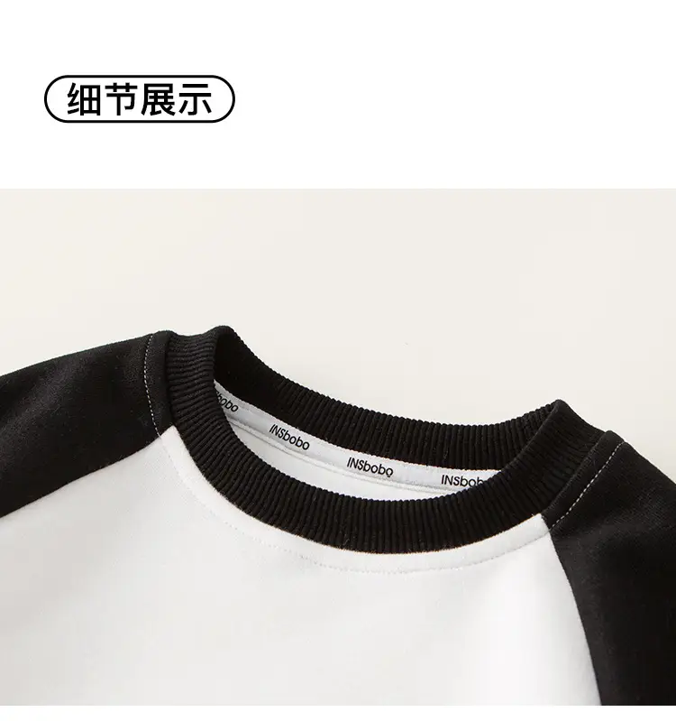 Children's Color Block Raglan Sleeve T-Shirt Set — feature 20