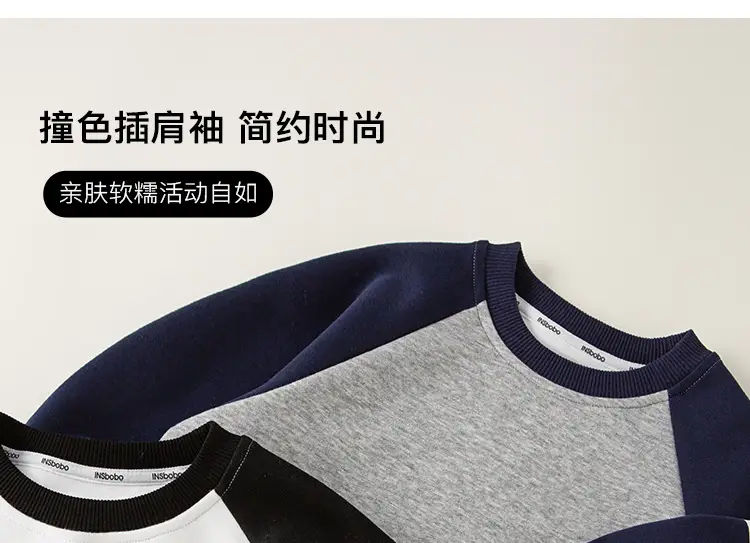 Children's Color Block Raglan Sleeve T-Shirt Set — feature 5