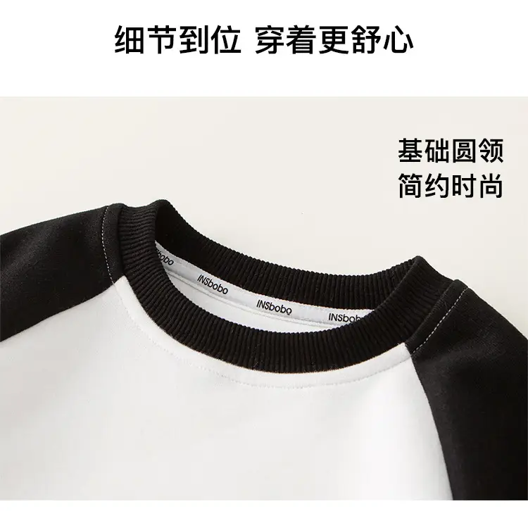 Children's Color Block Raglan Sleeve T-Shirt Set — feature 9