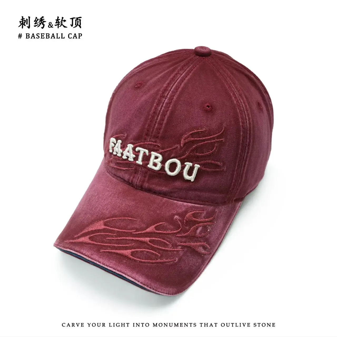 Washed Vintage Baseball Cap Women Flame Holes Embroidery — feature 4