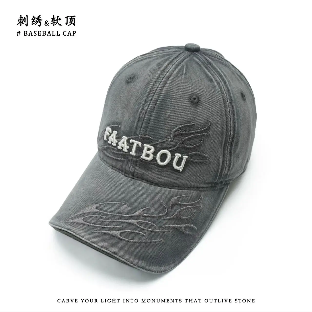 Washed Vintage Baseball Cap Women Flame Holes Embroidery — feature 8