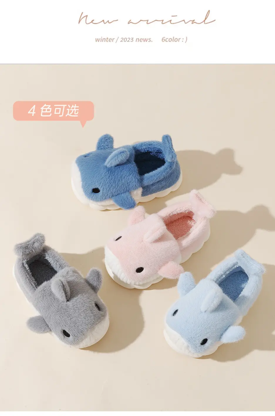 New Winter Cute Fox Slippers for Kids Women — feature 15
