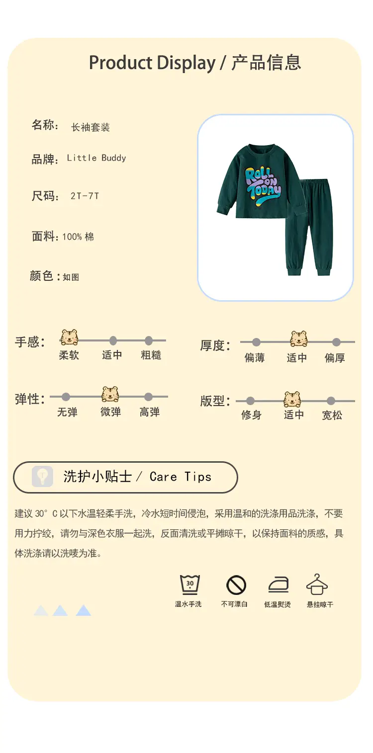 Girls Roll On Toddy Green Sweatpants Set — feature 2