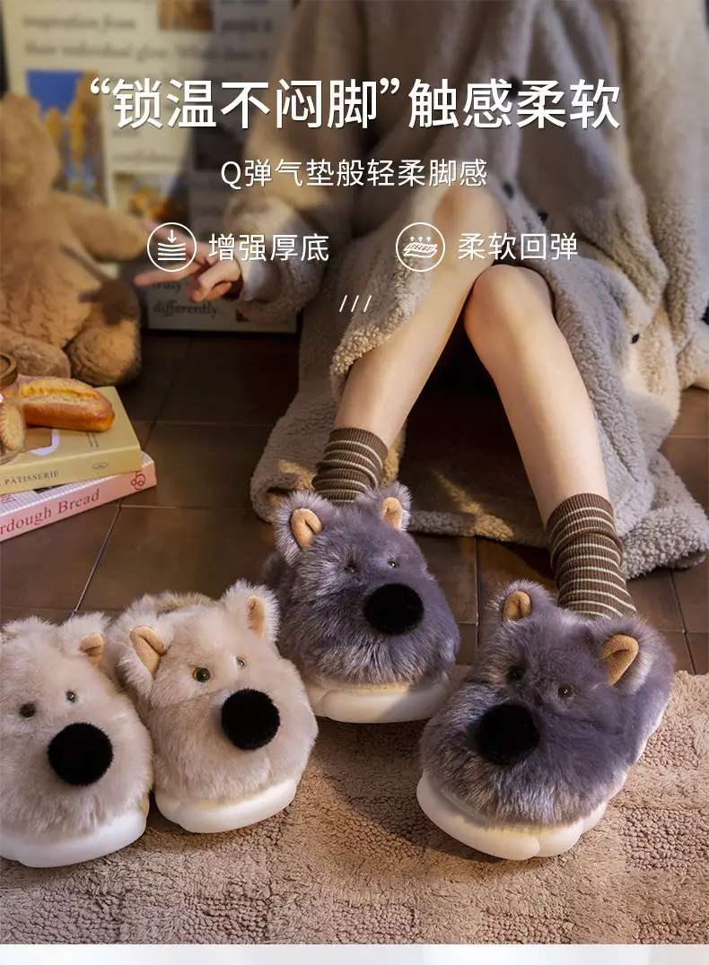 Cute Plush Bag Heel Slippers for Women Winter 2025 — feature 3