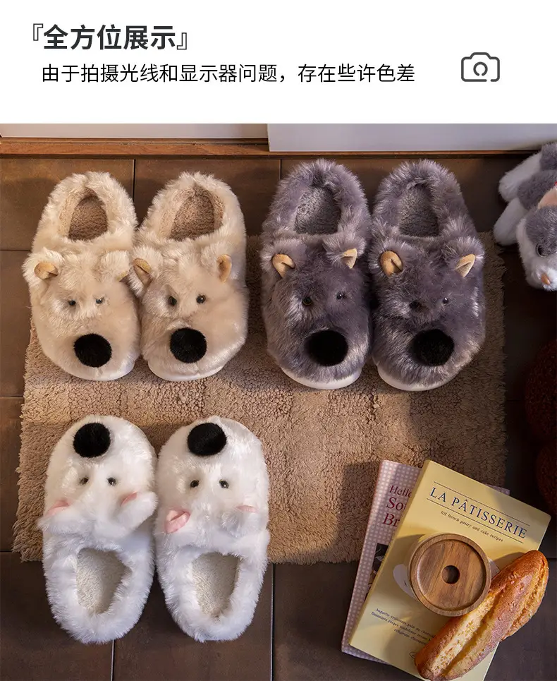 Cute Plush Bag Heel Slippers for Women Winter 2025 — feature 8