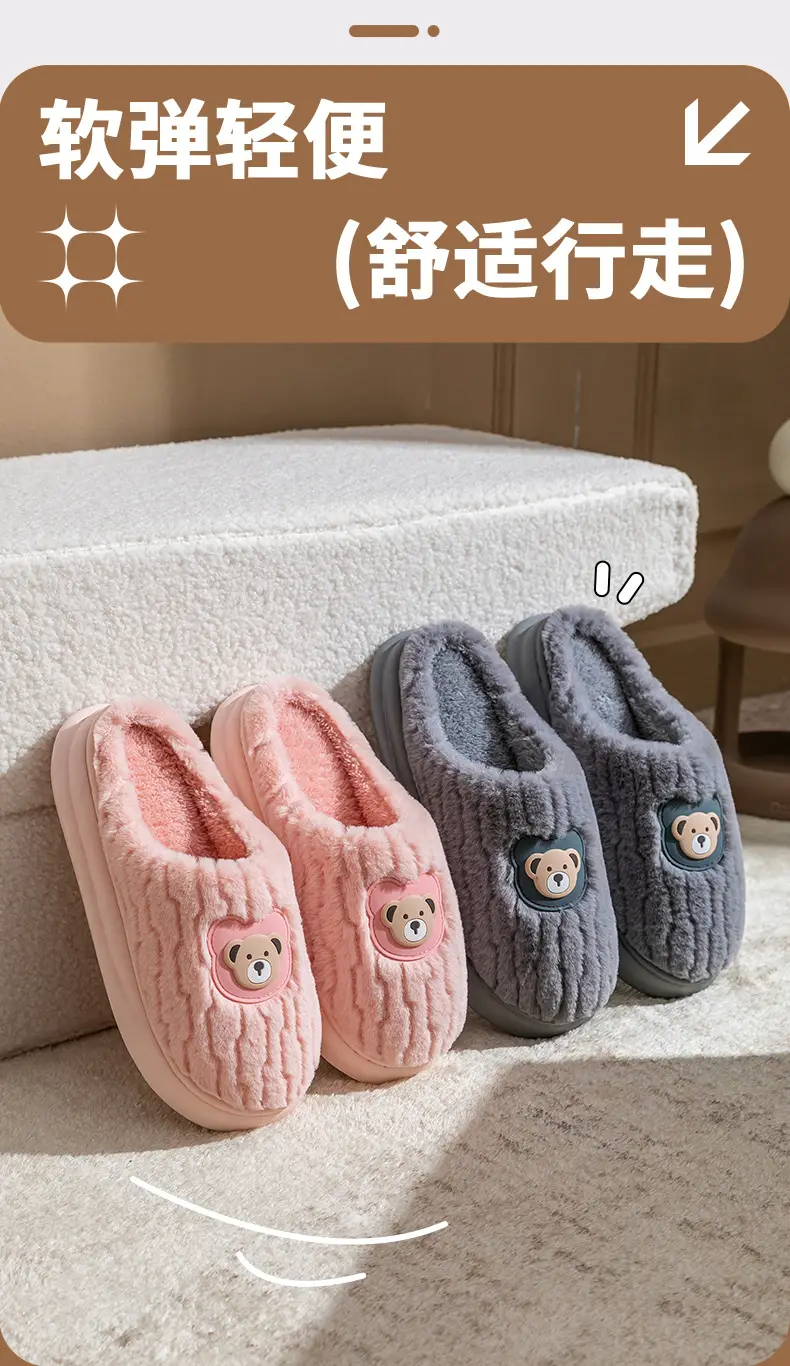 Cotton Plush Slippers Warm Winter Fleece Lined — feature 3