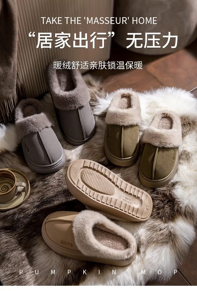 Women Warm Plush Slippers Winter Autumn 2024 — feature 1