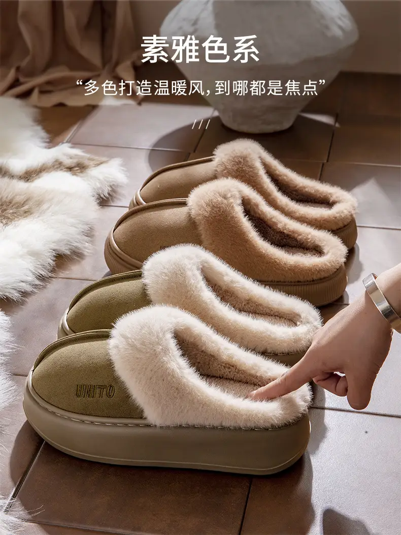 Women Warm Plush Slippers Winter Autumn 2024 — feature 6