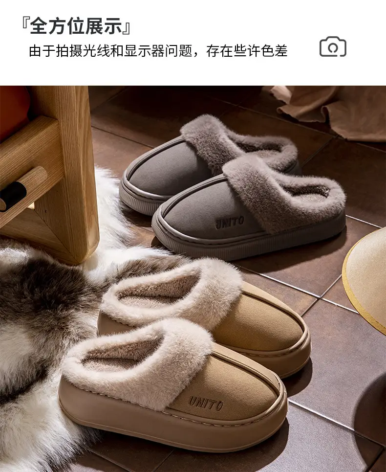 Women Warm Plush Slippers Winter Autumn 2024 — feature 8