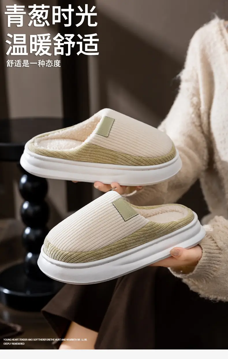 Men's Warm Plush Slippers Winter Indoor Home — feature 1
