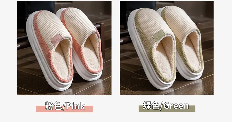 Men's Warm Plush Slippers Winter Indoor Home — feature 12