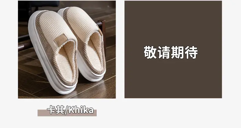 Men's Warm Plush Slippers Winter Indoor Home — feature 13